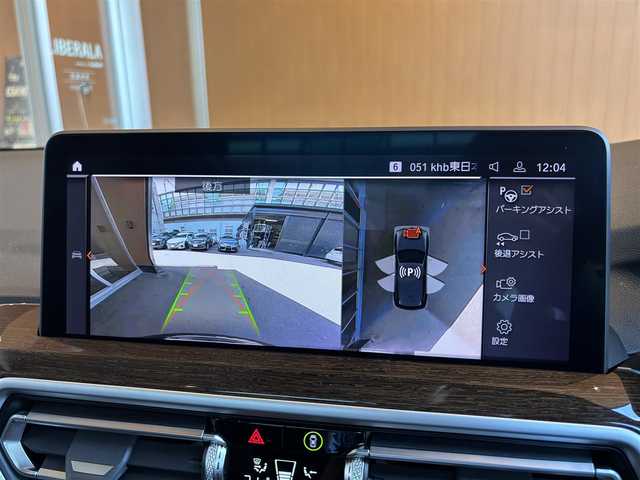 ＢＭＷ Ｘ３ xDrive20d 宮城県 2022(令4)年 4.6万km サファイアブラックP ワンオーナー/パノラマガラスサンルーフ/アクティブクルーズコントロール/レーンキープアシスト/レーンチェンジウォーニング/iDriveナビゲーションシステム/フルセグTV/全方位カメラ/ブラウンレザーシート/シートベンチレーション/シートヒーター/パワーシート/LEDヘッドライト/オートマチックハイビーム/純正20インチAW/コンフォートアクセス/パワーバックドア/3ゾーンエアコン