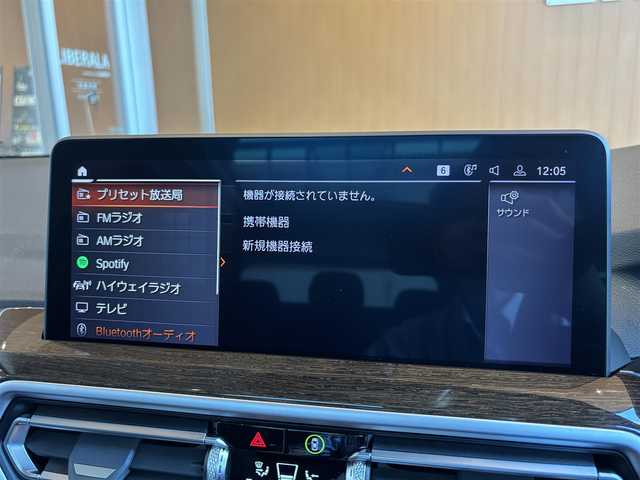 ＢＭＷ Ｘ３ xDrive20d 宮城県 2022(令4)年 4.6万km サファイアブラックP ワンオーナー/パノラマガラスサンルーフ/アクティブクルーズコントロール/レーンキープアシスト/レーンチェンジウォーニング/iDriveナビゲーションシステム/フルセグTV/全方位カメラ/ブラウンレザーシート/シートベンチレーション/シートヒーター/パワーシート/LEDヘッドライト/オートマチックハイビーム/純正20インチAW/コンフォートアクセス/パワーバックドア/3ゾーンエアコン