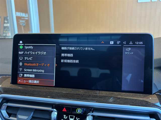 ＢＭＷ Ｘ３ xDrive20d 宮城県 2022(令4)年 4.6万km サファイアブラックP ワンオーナー/パノラマガラスサンルーフ/アクティブクルーズコントロール/レーンキープアシスト/レーンチェンジウォーニング/iDriveナビゲーションシステム/フルセグTV/全方位カメラ/ブラウンレザーシート/シートベンチレーション/シートヒーター/パワーシート/LEDヘッドライト/オートマチックハイビーム/純正20インチAW/コンフォートアクセス/パワーバックドア/3ゾーンエアコン