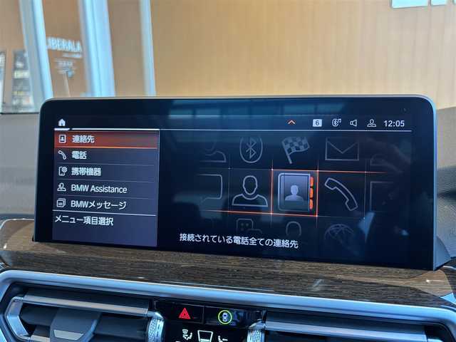 ＢＭＷ Ｘ３ xDrive20d 宮城県 2022(令4)年 4.6万km サファイアブラックP ワンオーナー/パノラマガラスサンルーフ/アクティブクルーズコントロール/レーンキープアシスト/レーンチェンジウォーニング/iDriveナビゲーションシステム/フルセグTV/全方位カメラ/ブラウンレザーシート/シートベンチレーション/シートヒーター/パワーシート/LEDヘッドライト/オートマチックハイビーム/純正20インチAW/コンフォートアクセス/パワーバックドア/3ゾーンエアコン
