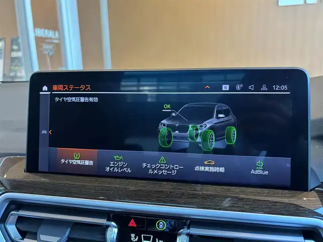 ＢＭＷ Ｘ３ xDrive20d 宮城県 2022(令4)年 4.6万km サファイアブラックP ワンオーナー/パノラマガラスサンルーフ/アクティブクルーズコントロール/レーンキープアシスト/レーンチェンジウォーニング/iDriveナビゲーションシステム/フルセグTV/全方位カメラ/ブラウンレザーシート/シートベンチレーション/シートヒーター/パワーシート/LEDヘッドライト/オートマチックハイビーム/純正20インチAW/コンフォートアクセス/パワーバックドア/3ゾーンエアコン
