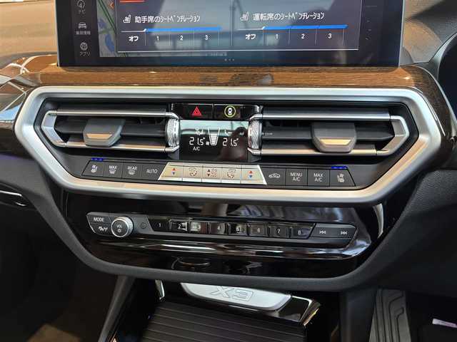 ＢＭＷ Ｘ３ xDrive20d 宮城県 2022(令4)年 4.6万km サファイアブラックP ワンオーナー/パノラマガラスサンルーフ/アクティブクルーズコントロール/レーンキープアシスト/レーンチェンジウォーニング/iDriveナビゲーションシステム/フルセグTV/全方位カメラ/ブラウンレザーシート/シートベンチレーション/シートヒーター/パワーシート/LEDヘッドライト/オートマチックハイビーム/純正20インチAW/コンフォートアクセス/パワーバックドア/3ゾーンエアコン