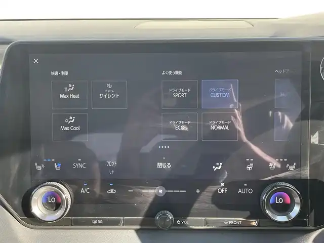 レクサス ＲＸ 350 バージョンL 愛知県 2024(令6)年 1.3万km ソニッククォーツ 〇純正14インチナビ/〇フルセグTV/〇Bluetooth/〇10WAYパワーシートパワーバックドア/〇バックカメラ/〇ビルトインETC2.0/〇アラウンドビューモニター/〇レーダークルーズコントロール/〇コーナーセンサー/〇セーフティシステム＋/〇レクサスチームメイト/〇ターボ/〇LEDヘッドランプ/〇LEDフロントフォグランプ/〇カラーヘッドアップディスプレイ/〇セミアニリン革シート/〇本木製/革巻きステアリングホイール/〇パドルシフト/ステアリングヒーター/〇シートヒーター/ベンチレーション/〇純正21インチアルミホイール/〇スマートエントリー/スタートシステム/〇禁煙車
