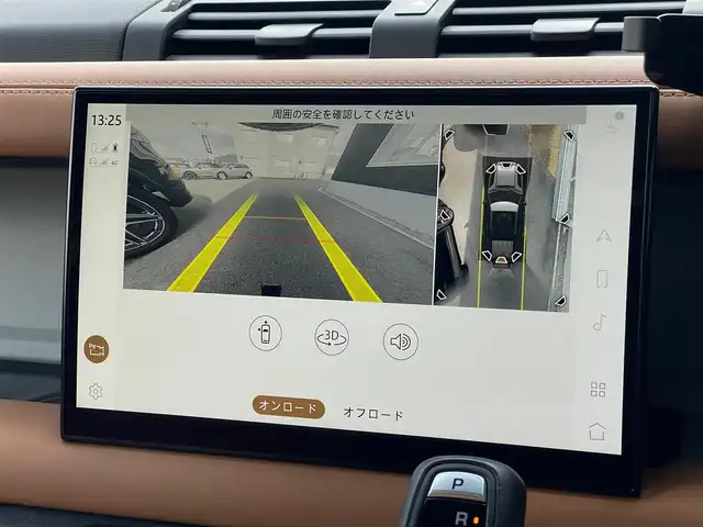 ランドローバー ランドローバー ディフェンダー 110X 山梨県 2022(令4)年 1.5万km サントリーニブラック ファミリーＰ　/ブラックＥＸＴ　/パノラマＳＲ　/茶黒レザー　/ベンチＬ　/シートＨ　/Ｄインナーミラー　/純正ＨＤＤナビ　/３６０カメラ　/Ｒスポイラー　/メリディアンＳ　/ＬＥＤライト　カープレイ　/保証書　/スペアキー