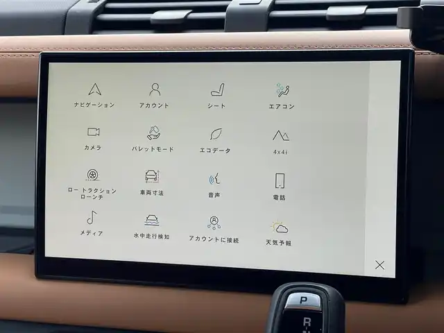 ランドローバー ランドローバー ディフェンダー 110X 山梨県 2022(令4)年 1.5万km サントリーニブラック ファミリーＰ　/ブラックＥＸＴ　/パノラマＳＲ　/茶黒レザー　/ベンチＬ　/シートＨ　/Ｄインナーミラー　/純正ＨＤＤナビ　/３６０カメラ　/Ｒスポイラー　/メリディアンＳ　/ＬＥＤライト　カープレイ　/保証書　/スペアキー