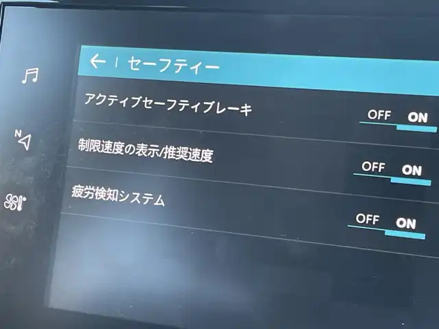 シトロエン Ｃ３ シャイン 静岡県 2021(令3)年 3.2万km サーブル ワンオーナー/純正OPナビフルセグTVCarplayAndroidauto対応Bluetooth/バックカメラ/アクティブセーフティ/車線逸脱警告/ブラインドスポットモニター/LEDVISIONヘッドライト/インテリジェントHiビーム/スマートキー/ETC