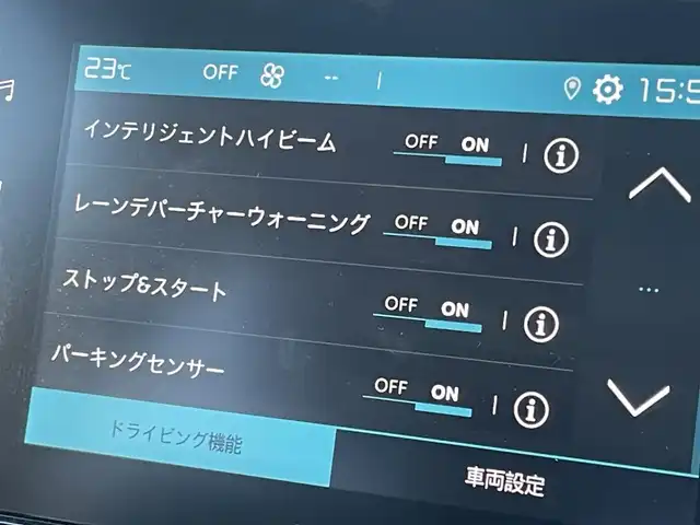 シトロエン Ｃ３ シャイン 静岡県 2021(令3)年 3.2万km サーブル ワンオーナー/純正OPナビフルセグTVCarplayAndroidauto対応Bluetooth/バックカメラ/アクティブセーフティ/車線逸脱警告/ブラインドスポットモニター/LEDVISIONヘッドライト/インテリジェントHiビーム/スマートキー/ETC