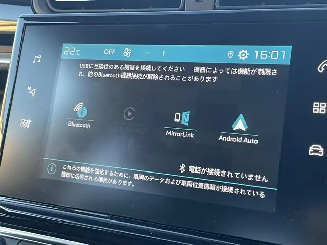 シトロエン Ｃ３ シャイン 静岡県 2021(令3)年 3.2万km サーブル ワンオーナー/純正OPナビフルセグTVCarplayAndroidauto対応Bluetooth/バックカメラ/アクティブセーフティ/車線逸脱警告/ブラインドスポットモニター/LEDVISIONヘッドライト/インテリジェントHiビーム/スマートキー/ETC