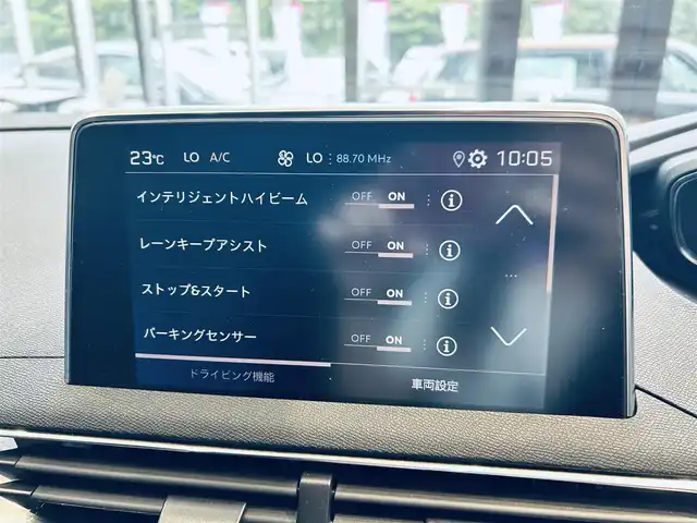 プジョー ５００８ GTライン ブルーHDi 大阪府 2020(令2)年 2.1万km エメラルドクリスタル ACC/純正ディスプレイオーディオ /applecarplay/バック・サイドカメラ/純正18インチAW/LEDヘッドライト/電動リアゲート/ブラインドスポット/ハーフ革/Dメモリパワーシート/シートヒーター/ルーフレール/パドルシフト/ワイヤレス充電/ドライバースポーツパック/ETC/ドラレコ