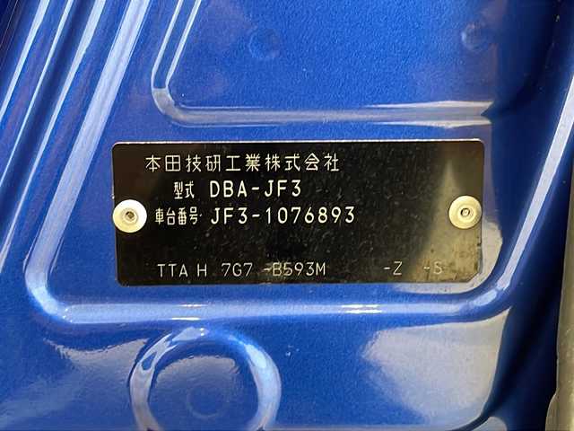 ホンダ Ｎ ＢＯＸ カスタム G EX ホンダセンシング 福井県 2018(平30)年 5.2万km ブリリアントスポーティブルーメタリック2トーン 純正8インチナビ/フルセグTV/バックカメラ/ETC/ドライブレコーダー/片側パワースライドドア/ホンダセンシング/・アダプティブクルーズコントロール/・先行車発進お知らせ機能/・標識認識機能/・レーンキープアシスト/・衝突軽減ブレーキ/オートライト/LEDヘッドライト/純正14インチAW/プッシュスタート/スマートキー/スーパースライドシート/ステアリングスイッチ/純正フロアマット