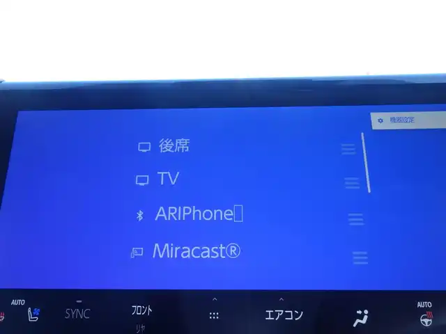 トヨタ アルファードハイブリット Z 千葉県 2024(令6)年 0.7万km ブラック トヨタセーフティセンス/・プリクラッシュセーフティ/・レーンディパーチャーアラート/・レーンチェンジアシスト/・アダプティブハイビームシステム/・レーダークルーズコントロール/・プロアクティブドライビングアシスト/アドバンスドパーク/モデリスタエアロ/ワイヤレス充電/デジタルインナーミラー/ムーンルーフ/パワーバックドア/両側パワースライドドア/前席パワーシート/エアシート/シートヒーター/後席オットマン/純正コネクティッドナビ/地デジTV/パノラミックビューモニター/フリップダウンモニター/ドライブレコーダー（前後撮影）【TZ-DR210】/ETC（2.0）/LEDヘッドライト/フォグライト/ウインカーミラー/コンビハンドル/ステアリングスイッチ/パドルシフト/クリアランスソナー/純正18インチアルミホイル/サイド/カーテンエアバッグ/スマートキー