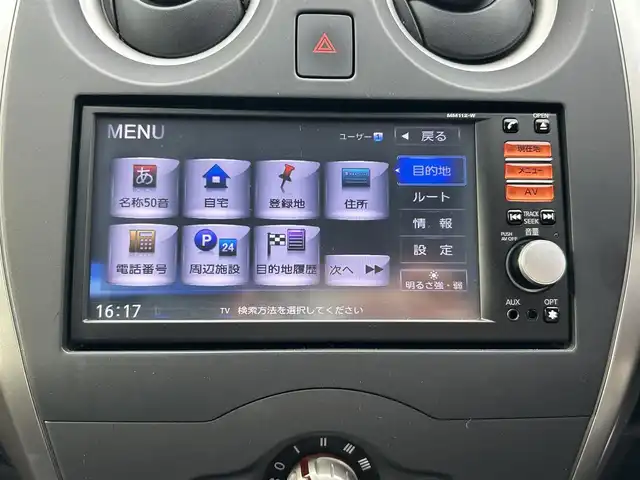 日産 ノート X 福島県 2012(平24)年 3万km ラディアントレッド ワンオーナー/純正メモリナビ/　【CD/ワンセグTV/AUX】/バックカメラ/ETC/ハロゲンライト/ヘッドライトレベライザー/スマートキー/プッシュスタート/アイドリングストップ/ドアバイザー/フロアマット/リアプライバシーガラス/スペアキー×1