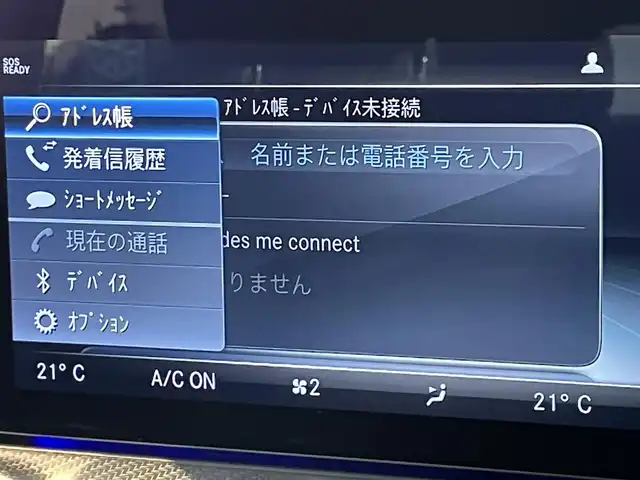 メルセデス・ベンツ Ｅ２２０ｄ 4マチック オールテレイン 宮城県 2019(令1)年 5.6万km ダイヤモンドホワイト 4WD/エクスクルーシブパッケージ/純正12.3型ナビ/　(AppleCarPlay/AndroidAuto対応)/フルセグTV/パワーバックドア/サラウンドビューシステム/ETC2.0/ドライブレコーダー/パークトロニック/レーダーセーフティパッケージ/メルセデスミーコネクト/IC付ターボ/マルチビームLEDヘッドランプ/アダプティブハイビームアシストプラス/本革巻きステアリング/革シート/全席シートヒーター/前席メモリー付パワーシート/純正19インチアルミホイール/キーレスゴー