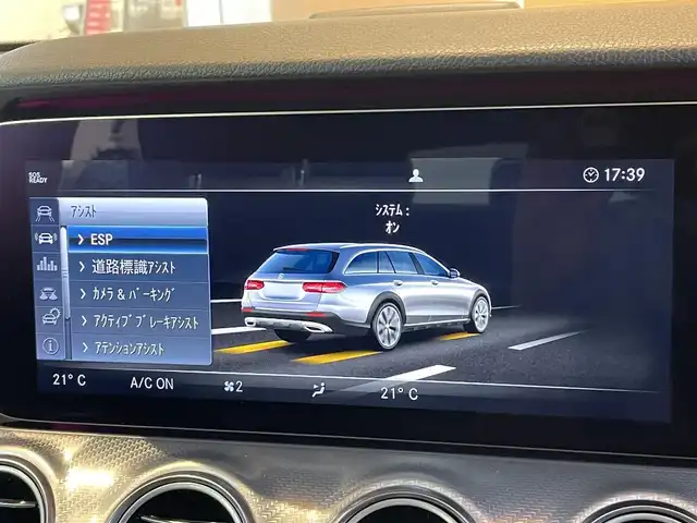 メルセデス・ベンツ Ｅ２２０ｄ 4マチック オールテレイン 宮城県 2019(令1)年 5.6万km ダイヤモンドホワイト 4WD/エクスクルーシブパッケージ/純正12.3型ナビ/　(AppleCarPlay/AndroidAuto対応)/フルセグTV/パワーバックドア/サラウンドビューシステム/ETC2.0/ドライブレコーダー/パークトロニック/レーダーセーフティパッケージ/メルセデスミーコネクト/IC付ターボ/マルチビームLEDヘッドランプ/アダプティブハイビームアシストプラス/本革巻きステアリング/革シート/全席シートヒーター/前席メモリー付パワーシート/純正19インチアルミホイール/キーレスゴー