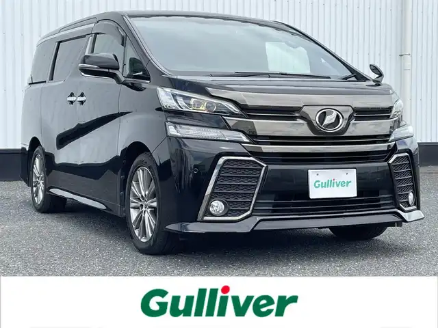 トヨタ ヴェルファイア 2.5Z Aエディデョン ゴールデンアイズ 千葉県 2017(平29)年 4.5万km ブラック 純正10インチナビ/(TV/CD/DVD/Bluetooth)/バックカメラ/衝突被害軽減システム/クルーズコントロール/フリップダウンモニター/両側パワースライドドア/横滑り防止装置/ETC/ドライブレコーダー/LEDヘッドライト/フォグランプ/オートライト/ウィンカーミラー/電動格納ミラー/純正18インチAW/シートリフター/プッシュスタート/スマートキー/フロアマット/ドアバイザー/スペアキー/取扱説明書/保証書