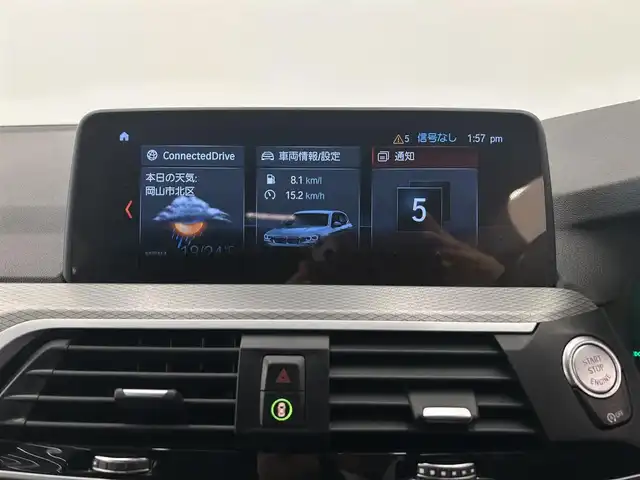 ＢＭＷ Ｘ３ xDrive20d Mスポーツ 岡山県 2018(平30)年 3.9万km ファイトニックブルー 純正ｉＤｒｉｖｅ/３６０°カメラ/ＨＵＤ/ワイヤレス充電トレイ　/ドラレコ（下）/ＡＣＣ/ヒルディセントコントロール/衝突警告/歩行者警告/車線逸脱警告/車線変更警告/側面衝突警告/Ｂｌｕｅｔｏｏｔｈ/フルセグTV/アダプティブLED/オートライト/オートハイビーム/オートワイパー/ブラックキドニーグリル/PTG