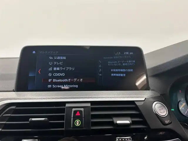 ＢＭＷ Ｘ３ xDrive20d Mスポーツ 岡山県 2018(平30)年 3.9万km ファイトニックブルー 純正ｉＤｒｉｖｅ/３６０°カメラ/ＨＵＤ/ワイヤレス充電トレイ　/ドラレコ（下）/ＡＣＣ/ヒルディセントコントロール/衝突警告/歩行者警告/車線逸脱警告/車線変更警告/側面衝突警告/Ｂｌｕｅｔｏｏｔｈ/フルセグTV/アダプティブLED/オートライト/オートハイビーム/オートワイパー/ブラックキドニーグリル/PTG