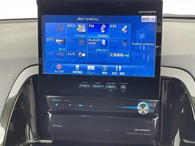 マツダ ＣＸ－５ XD 千葉県 2012(平24)年 6.7万km クリスタルホワイトパールマイカ 禁煙車/衝突軽減ブレーキ/社外ナビ（AVIC-VH09）/フルセグTV/Bluetooth接続/バックカメラ/クルーズコントロール/横滑り防止機能/ETC/パドルシフト/ステアリングスイッチ/オートライト/純正19インチアルミホイール/純正フロアマット/スマートキー/プッシュスタート/スペアキー