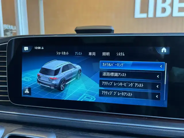 メルセデス・ベンツ ＧＬＥ４００ｄ 4MATIC スポーツ 宮城県 2022(令4)年 2.7万km セレナイトグレー レザーエクスクルーシブパッケージ/レーダーセーフティパッケージ/パノラミックスライディングルーフ　/ヘッドアップディスプレイ　/Burmesterサウンドシステム　/純正ナビゲーションシステム/AppleCarPlay/フルセグＴＶ/全方位カメラ/ブラックレザーシート/エアシート/シートヒーター/エアサスペンション　/ＬＥＤヘッドライト　/純正２０インチＡＷ　/前後ドライブレコーダー/ワンオーナー