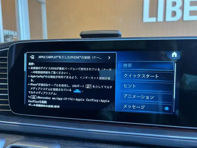 メルセデス・ベンツ ＧＬＥ４００ｄ 4MATIC スポーツ 宮城県 2022(令4)年 2.7万km セレナイトグレー レザーエクスクルーシブパッケージ/レーダーセーフティパッケージ/パノラミックスライディングルーフ　/ヘッドアップディスプレイ　/Burmesterサウンドシステム　/純正ナビゲーションシステム/AppleCarPlay/フルセグＴＶ/全方位カメラ/ブラックレザーシート/エアシート/シートヒーター/エアサスペンション　/ＬＥＤヘッドライト　/純正２０インチＡＷ　/前後ドライブレコーダー/ワンオーナー