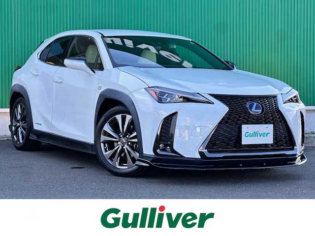 レクサス ＵＸ 250h Fスポーツ 宮城県 2020(令2)年 4.7万km ホワイトノーヴァガラスフレーク 3眼LEDヘッドランプ/・角型3眼LEDヘッドランプ/・アダプティブハイビームシステム/・ヘッドランプクリーナー/ブラインドスポットモニター/パーキングサポートブレーキ（後方接近車両）/＝＝＝/エイムゲインエアロ（F/S/R）/セーフティシステムプラス/・プリクラッシュセーフティ/・レーントレーシングアシスト/・レーダークルーズコントロール/・先行車発進告知機能/・ロードサインアシスト/パーキングサポートブレーキ（静止物）/純正ナビ/・CD/DVD/・Bluetooth/・フルセグTV/バックカメラ/ビルトインETC2.0/ドライブレコーダー/ハンズフリーパワーバックドア/L_tex（合皮）シート/シートヒーター/ステアリングヒーター/パワーシート（運転席メモリー機能付）/革巻きステアリング/ステアリングスイッチ/パドルシフト/電動パーキングブレーキ/ブレーキホールド/スマートキー＆プッシュスタート/電動格納ミラー/純正18インチAW/純正フロアマット/トノカバー/W/サイド/カーテン/ニーエアバッグ