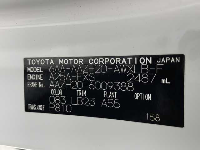 レクサス ＮＸ 350h Fスポーツ 千葉県 2023(令5)年 1.6万km ホワイトノーヴァガラスフレーク 14インチメーカーOPナビ(フルセグTV/Bluetooth/Miracast)/レクサスセーフティテクノロジー/レーダークルーズコントロール/レーンキープアシスト/衝突軽減ブレーキ/クリアランスソナー/先行車発進警報/ロードサインアシスト/ブラインドスポットモニター/ヘッドアップディスプレイ/パノラミックビューモニター/オートハイビーム/サンルーフ/本革シート/全席シートヒーター/前席エアシート/メモリーシート/ステアリングヒーター/パワーバックドア/デジタルインナーミラー/ビルトインETC２．０/パドルシフト/フォグランプ/純正フロアマット