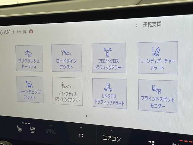 レクサス ＮＸ 350h Fスポーツ 千葉県 2023(令5)年 1.6万km ホワイトノーヴァガラスフレーク 14インチメーカーOPナビ(フルセグTV/Bluetooth/Miracast)/レクサスセーフティテクノロジー/レーダークルーズコントロール/レーンキープアシスト/衝突軽減ブレーキ/クリアランスソナー/先行車発進警報/ロードサインアシスト/ブラインドスポットモニター/ヘッドアップディスプレイ/パノラミックビューモニター/オートハイビーム/サンルーフ/本革シート/全席シートヒーター/前席エアシート/メモリーシート/ステアリングヒーター/パワーバックドア/デジタルインナーミラー/ビルトインETC２．０/パドルシフト/フォグランプ/純正フロアマット