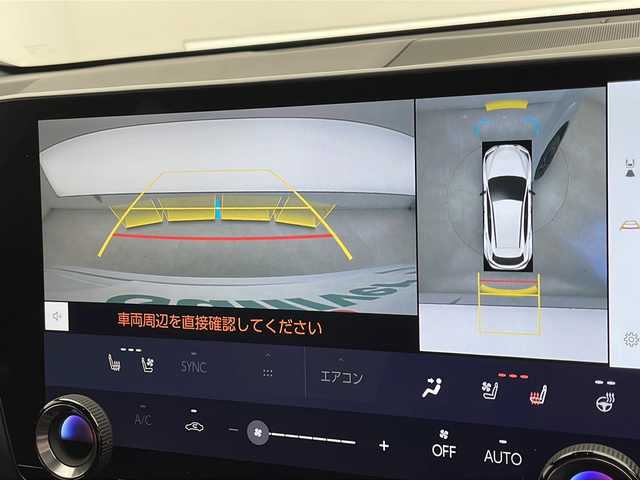 レクサス ＮＸ 350h Fスポーツ 千葉県 2023(令5)年 1.6万km ホワイトノーヴァガラスフレーク 14インチメーカーOPナビ(フルセグTV/Bluetooth/Miracast)/レクサスセーフティテクノロジー/レーダークルーズコントロール/レーンキープアシスト/衝突軽減ブレーキ/クリアランスソナー/先行車発進警報/ロードサインアシスト/ブラインドスポットモニター/ヘッドアップディスプレイ/パノラミックビューモニター/オートハイビーム/サンルーフ/本革シート/全席シートヒーター/前席エアシート/メモリーシート/ステアリングヒーター/パワーバックドア/デジタルインナーミラー/ビルトインETC２．０/パドルシフト/フォグランプ/純正フロアマット