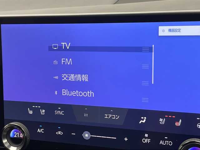 レクサス ＮＸ 350h Fスポーツ 千葉県 2023(令5)年 1.6万km ホワイトノーヴァガラスフレーク 14インチメーカーOPナビ(フルセグTV/Bluetooth/Miracast)/レクサスセーフティテクノロジー/レーダークルーズコントロール/レーンキープアシスト/衝突軽減ブレーキ/クリアランスソナー/先行車発進警報/ロードサインアシスト/ブラインドスポットモニター/ヘッドアップディスプレイ/パノラミックビューモニター/オートハイビーム/サンルーフ/本革シート/全席シートヒーター/前席エアシート/メモリーシート/ステアリングヒーター/パワーバックドア/デジタルインナーミラー/ビルトインETC２．０/パドルシフト/フォグランプ/純正フロアマット