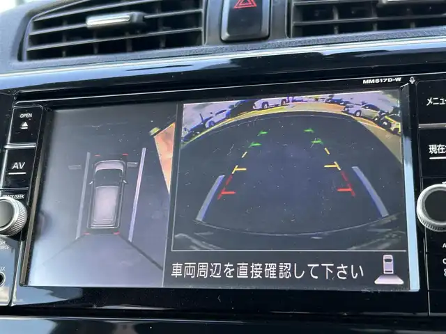 日産 デイズ ハイウェイスターX 香川県 2017(平29)年 2.6万km ブラック 登録時走行距離：25802km/エマージェンシーブレーキ/純正SDナビ/→ＣＤＤ／ＶＤ／ＢＴ/アラウンドビューモニター/バックカメラ/革巻きステアリング/LEDヘッドライト/フォグライト/オートAC/スマートキー/プッシュスタート
