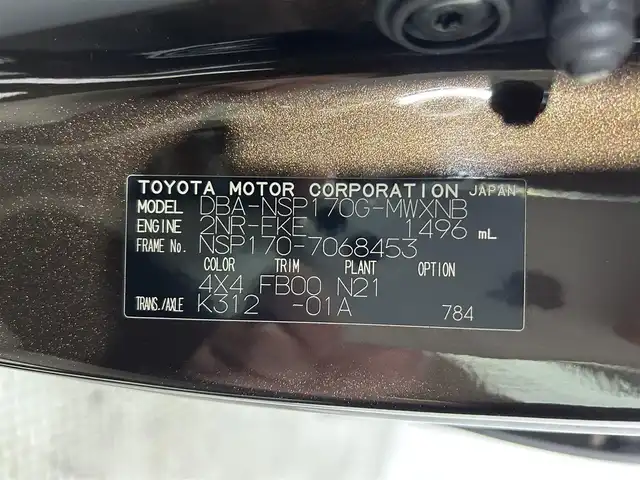 トヨタ シエンタ X 大阪府 2016(平28)年 6.1万km ヴィンテージブラウンパールクリスタルシャイン 純正ナビ　フルセグＴＶ　ＣＤ再生　Ｂｌｕｅｔｏｏｔｈ接続　バックカメラ　片側パワスラ　ビルトインＥＴＣ　ハロゲンライト　アイドリングストップ　盗難防止システム　キーレスエントリー　電動ミラー　禁煙車