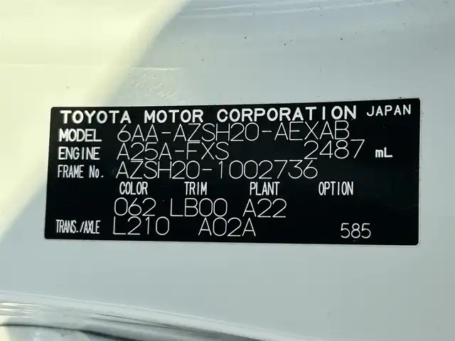 トヨタ クラウン ハイブリッド RS アドバンス 和歌山県 2018(平30)年 7.8万km ホワイトパールクリスタルシャイン 純正コネクトナビ/フルセグTV/(AM/FM/CD/DVD/USB/Bluetooth)/バックカメラ/プリクラッシュセーフティ/レーダークルコン/ブラインドスポットモニター/レーンキープアシスト/クリアランスソナー/ヘッドアップディスプレイ/パーキングサポート/ドラレコ/デジタルインナーミラー/ビルトインETC/エアーベンチレーション/ポジションメモリー/パワーシート/LEDヘッドライト/オートライト/オートマチックハイビーム/純正AW/プッシュスタート/スマートキー/純正マット