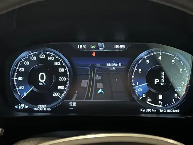 ボルボ Ｖ６０ B5 Rデザイン 岐阜県 2021(令3)年 4万km パール サンルーフ/harman/kardonサウンドシステム/City Safety衝突回避被害軽減ブレーキシステム/歩行者サイクリスト大型動物検知機能/インターセクションサポート右折時対向車検知機能/対向車対応機能/ステアリング・サポート衝突回避支援機能/オンカミングレーンミティゲーション対向車線衝突回避支援機能/レーンキーピングエイド/ドライバーアラートコントロール/ロードサインインフォメーション/ランオフロードミティゲーション道路逸脱回避支援機能/後車衝突回避支援機能付ブラインドスポットインフォメーションシステム/衝突回避被害軽減ブレーキ機能付CTA/被追突時警告機能静止時ブレーキ維持機能付/パイロットアシスト車線維持支援機能/全車速追従機能付ACCアダプティブクルーズコントロール/フルアクティブハイビーム/360°ビューカメラ/HDDナビゲーションシステム/　フル地上デジタルTV　Bluetooth/　Applecarplay　AndroidAuto