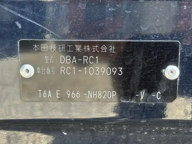 ホンダ オデッセイ アブソルート 20thアニバーサリー 茨城県 2014(平26)年 8万km プレミアムヴィーナスブラックP 純正ナビ/Bluetooth/AM/FM/CD/DVD/フルセグTV/バックカメラ/クルーズコントロール/オットマン/純正フロアマット/純正17インチアルミホイール/パワーシート/ハーフレザーシート/両側パワースライド/アイドリングストップ/ETC