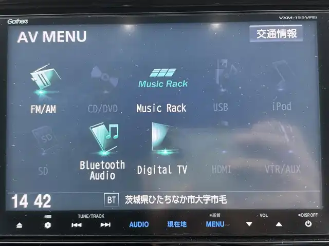 ホンダ オデッセイ アブソルート 20thアニバーサリー 茨城県 2014(平26)年 8万km プレミアムヴィーナスブラックP 純正ナビ/Bluetooth/AM/FM/CD/DVD/フルセグTV/バックカメラ/クルーズコントロール/オットマン/純正フロアマット/純正17インチアルミホイール/パワーシート/ハーフレザーシート/両側パワースライド/アイドリングストップ/ETC