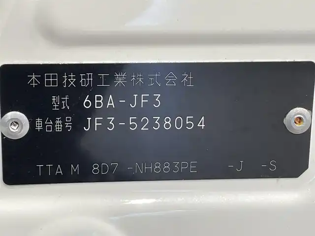 ホンダ Ｎ ＢＯＸ L コーディネートスタイル 愛知県 2022(令4)年 1.4万km プラチナホワイトパール 禁煙車両/純正ナビ/（CD/DVD/Bluetooth/フルセグTV)/バックカメラ/前席シートヒーター/両側パワースライドドア/衝突被害軽減ブレーキ（CMBS)/追従機能付きクルーズコントロール（ACC)/レーンキープアシスト/LEDヘッドライト/オートライト/オートマチックハイビーム/先行車発進告知/リアソナー/アイドリングストップ/電動パーキングブレーキ/オートブレーキホールド/シートバックテーブル/ドアバイザー/ステアリングリモコン/プッシュスタート/純正フロアマット