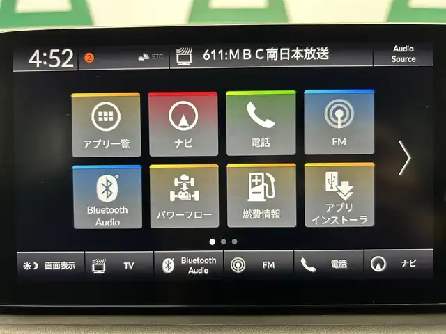 ホンダ ＺＲ－Ｖ ハイブリッド e:HEV Z 鹿児島県 2024(令6)年 1.2万km プラチナホワイトパール ホンダセンシング/・衝突軽減ブレーキ/・誤発進抑制機能（前後）/・近距離衝突軽減ブレーキ/・歩行者事故低減ステアリング/・路外逸脱抑制機能/・渋滞追従機能付アダプティブクルーズコントロール/・車線維持支援システム/・トラフィックジャムアシスト/・先行車発進お知らせ機能/・標識認識機能/・アダプティブドライビングビーム/・ブラインドスポットインフォメーション/・パーキングセンサーシステム/・後退出庫サポート/マルチビューカメラシステム/BOSEプレミアムサウンドシステム/ワイヤレス充電/純正9インチメモリナビ【LXM-247VFNi】/（フルセグ/BT/AppleCarPlay/AndroidAuto/USB）/ビルトインETC2.0/社外前後ドライブレコーダー/革巻きステアリング/ステアリングリモコン/パドルシフト/ステアリングヒーター/レザーシート/前席パワーシート/運転席シートメモリ/前席シートヒーター/ハンズフリーパワーテールゲート/純正LEDヘッドライト/オートライト/フロント&バックソナー/純正ラバーマット/純正18インチアルミ