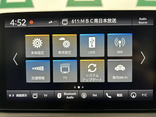 ホンダ ＺＲ－Ｖ ハイブリッド e:HEV Z 鹿児島県 2024(令6)年 1.2万km プラチナホワイトパール ホンダセンシング/・衝突軽減ブレーキ/・誤発進抑制機能（前後）/・近距離衝突軽減ブレーキ/・歩行者事故低減ステアリング/・路外逸脱抑制機能/・渋滞追従機能付アダプティブクルーズコントロール/・車線維持支援システム/・トラフィックジャムアシスト/・先行車発進お知らせ機能/・標識認識機能/・アダプティブドライビングビーム/・ブラインドスポットインフォメーション/・パーキングセンサーシステム/・後退出庫サポート/マルチビューカメラシステム/BOSEプレミアムサウンドシステム/ワイヤレス充電/純正9インチメモリナビ【LXM-247VFNi】/（フルセグ/BT/AppleCarPlay/AndroidAuto/USB）/ビルトインETC2.0/社外前後ドライブレコーダー/革巻きステアリング/ステアリングリモコン/パドルシフト/ステアリングヒーター/レザーシート/前席パワーシート/運転席シートメモリ/前席シートヒーター/ハンズフリーパワーテールゲート/純正LEDヘッドライト/オートライト/フロント&バックソナー/純正ラバーマット/純正18インチアルミ