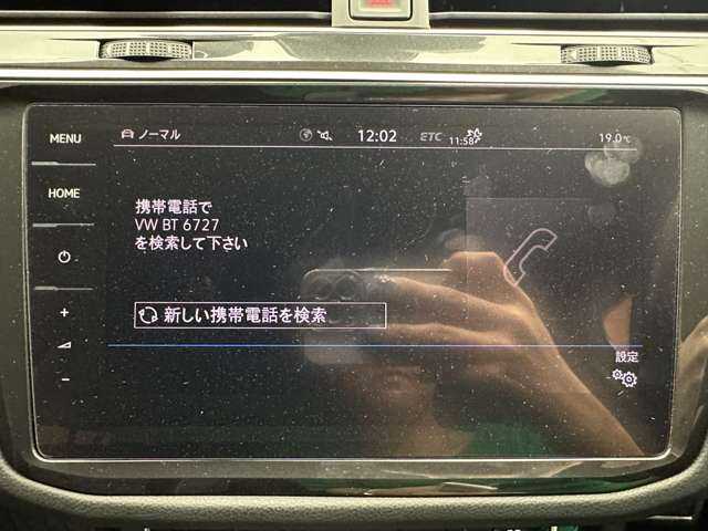 フォルクスワーゲン ティグアン TDI 4モーション Rライン 千葉県 2019(平31)年 1.8万km タングステンシルバーメタリック シートＰＫＧ/ＤＣＣパッケージ　/ＡＣＣ　/ナビ　/ＴＶ　/Ｂｌｕｅｔｏｏｔｈ接続　/ＣａｒＰｌａｙ　/３６０°電動シート　/シートヒーター　/電動リアゲート　/パーキングアシスト　/衝突軽減Ｂ　/ＢＳＭ　/ＬＫＡ