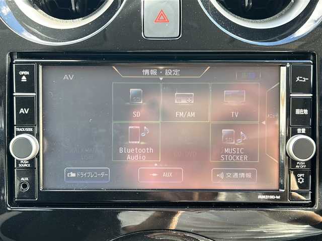 日産 ノート e－パワー X Vセレクション 沖縄県 2020(令2)年 5.6万km シャイニングブルー 純正オプションナビ/フルセグＴＶ/オーディオ（Ｂｌｕｅｔｏｏｔｈ、ＤＶＤ、ＣＤ、ＳＤ）/ＥＴＣ/ウィンカーミラー/インテリジェントミラー/スマートキー/ＬＥＤヘッドライト/衝突被害軽減ブレーキ/コーナーセンサー