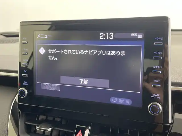 トヨタ カローラ クロス ハイブリッド Z 鹿児島県 2023(令5)年 3.8万km プラチナホワイトパールマイカ 純正9インチディスプレイオーディオ/モデリスタフルエアロ/ワイヤレス充電/プリクラッシュセーフティ/レーンキープアシスト/レーダークルーズコントロール/電動リアゲート/ブラインドスポットモニター/オートライト/ハーフレザーシート/シートヒーター/純正フロアマット/純正ドアバイザー/スマートキー/プッシュスタート