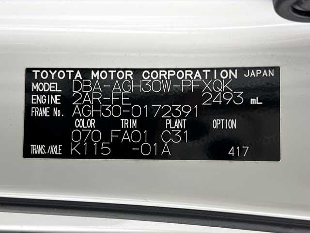 トヨタ アルファード G 宮城県 2018(平30)年 5.3万km ホワイトパールクリスタルシャイン 禁煙車/シルクブレイズエアロ（F）/Toyota Safety Sense/・プリクラッシュセーフティ/・レーントレーシングアシスト/・レーダークルーズコントロール/・オートマチックハイビーム/・クリアランスソナー/ALPINE製12インチフリップダウンモニター/【PXH12X-R-AV】/ALPINE製11インチナビ/・BT.CD.DVD.USB.HDMI.SD/・フルセグTV/・カーアロマ/バックカメラ/両側パワースライドドア/電動リアゲート/レザーシート/・前席パワーシート/・D席シートメモリー/・前席シートヒーター/・前席シートベンチレーション/ウッドコンビステアリング/・ステアリングスイッチ/ETC/ドアイブレコーダー（F）/三眼LEDヘッドライト/・LEDフォグライト/・シーケンシャルランプ（FR）/プッシュスタート/・スマートキー×2/・電動パーキングブレーキ/社外フロアマット/社外20インチAW/夏タイヤ積込み/【純正AW（225/60/17）】/BLITZ車高調/純正サスペンション積込み/グリル黒塗装/LED室内灯