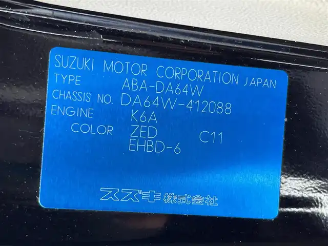 スズキ エブリィ ワゴン JPターボ ハイルーフ 静岡県 2012(平24)年 4.8万km ミステリアスバイオレットパール オーディオディスプレイ/CD/ハイルーフ/ターボ車/リモコンキー/エアバッグ/純正フロアマット/アンチブレーキシステム/スライドドア/純正14AW