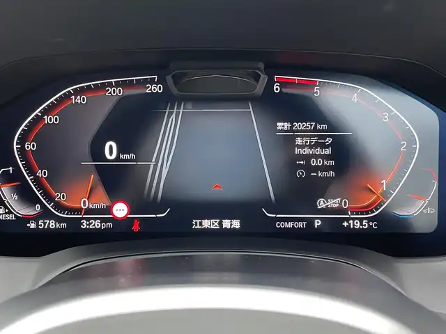 ＢＭＷ ３２０ｄ xDrive ツーリング Mスポーツ 東京都 2022(令4)年 2.1万km アルピンホワイトⅢ ワンオーナー/インテリジェントセーフティ/（レーンキープ/衝突警告/ステアリングサポート/パーキングアシスト）/ハーフレザーシート/シートヒーター/パワーシート（メモリー付）/電動格納ミラー/電動リアゲート/前後ドライブレコーダー/ETC2.0/バックカメラ/Bluetooth接続/AppleCarPlay/スタビリティコントロール/純正オーディオ/純正ナビ/純正18インチアルミホイール/運転モード切替/アンビエントライト/アダプティブクルーズコントロール/後席エアコン/アイドリングストップ