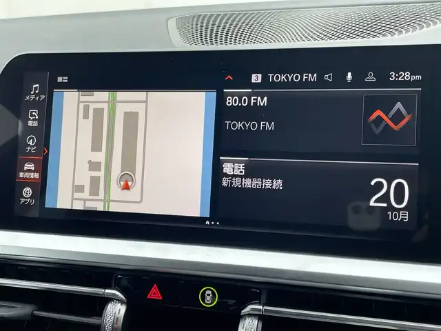 ＢＭＷ ３２０ｄ xDrive ツーリング Mスポーツ 東京都 2022(令4)年 2.1万km アルピンホワイトⅢ ワンオーナー/インテリジェントセーフティ/（レーンキープ/衝突警告/ステアリングサポート/パーキングアシスト）/ハーフレザーシート/シートヒーター/パワーシート（メモリー付）/電動格納ミラー/電動リアゲート/前後ドライブレコーダー/ETC2.0/バックカメラ/Bluetooth接続/AppleCarPlay/スタビリティコントロール/純正オーディオ/純正ナビ/純正18インチアルミホイール/運転モード切替/アンビエントライト/アダプティブクルーズコントロール/後席エアコン/アイドリングストップ