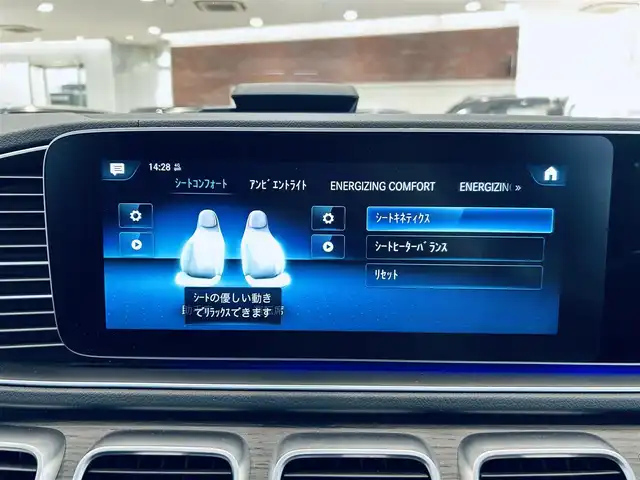 メルセデス・ベンツ ＧＬＥ４００ｄ 4MATIC クーペ スポーツ 大阪府 2020(令2)年 3.4万km オブシディアンブラック レーダーセーフティ/サンルーフ/HUD/ブルメスター/黒革/メモリ付きパワーシート/エアシートヒーター/ACC/純正ナビ/TV/360度カメラ/純正21インチAW/LEDヘッドライト/アンビエントライト/電動リアゲート/ワイヤレス充電/ブラインドスポット/パフュームアトマイザー