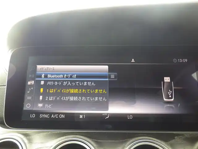 メルセデス・ベンツ Ｅ２００ SW アバンギャルド スポーツ 千葉県 2018(平30)年 5万km カバンサイトブルー 245/40R19/アクティブブレーキアシスト/アクティブレーンキーピングアシスト/ブラインドスポットアシスト/アテンションアシスト/パワーバックドア/ハーフレザーシート/前席パワーシート/シートヒーター/純正HDDナビ/地デジTV/【Bluetooth接続】/【Apple CarPlay　Android Auto対応】/360°カメラ/ディストロニック/革巻きステアリング/ステアリングスイッチ/パドルシフト/ETC（2.0）/LEDヘッドライト/フォグライト/ウインカーミラー/パークトロニック/純正19インチアルミホイル/サイド/カーテンエアバッグ/キーレスゴー