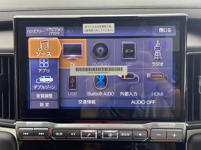 三菱 デリカＤ：５ シャモニー 茨城県 2025(令7)年 0.1千km ブラックダイヤモンド 三菱ｅ－Ａｓｓｉｓｔ/フリップダウンモニター/メモリナビ/　　CD/DVD/BT/フルセグ/バックカメラ/両側パワースライドドア/パワーバックドア/レーダークルーズコントロール/LEDオートライト/ハーフレザーシート/パワーシート/純正18インチアルミホイール/ステアリングスイッチ/USBポート/スマートキー2本/禁煙車
