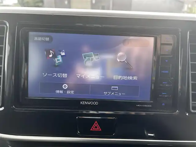 日産 デイズ ルークス ハイウェイスターX 道南・函館 2016(平28)年 2.5万km モカブラウンP 純正ナビ/MSV/CD/ワンセグTV/スマートキー/プッシュスタート/ドライブレコーダー/片側パワースライドドア/社外フロアマット/ドアバイザー