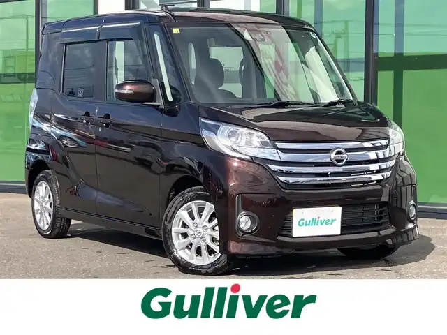 日産 デイズ ルークス ハイウェイスターX 道南・函館 2016(平28)年 2.5万km モカブラウンP /純正メモリナビ//ワンセグTV//アラウンドビューモニター//ドライブレコーダー//片側パワースライド//運転席シートヒーター//エマージェンシーブレーキ//HIDヘッドライト//スマートキー//エンジンプッシュスタート
